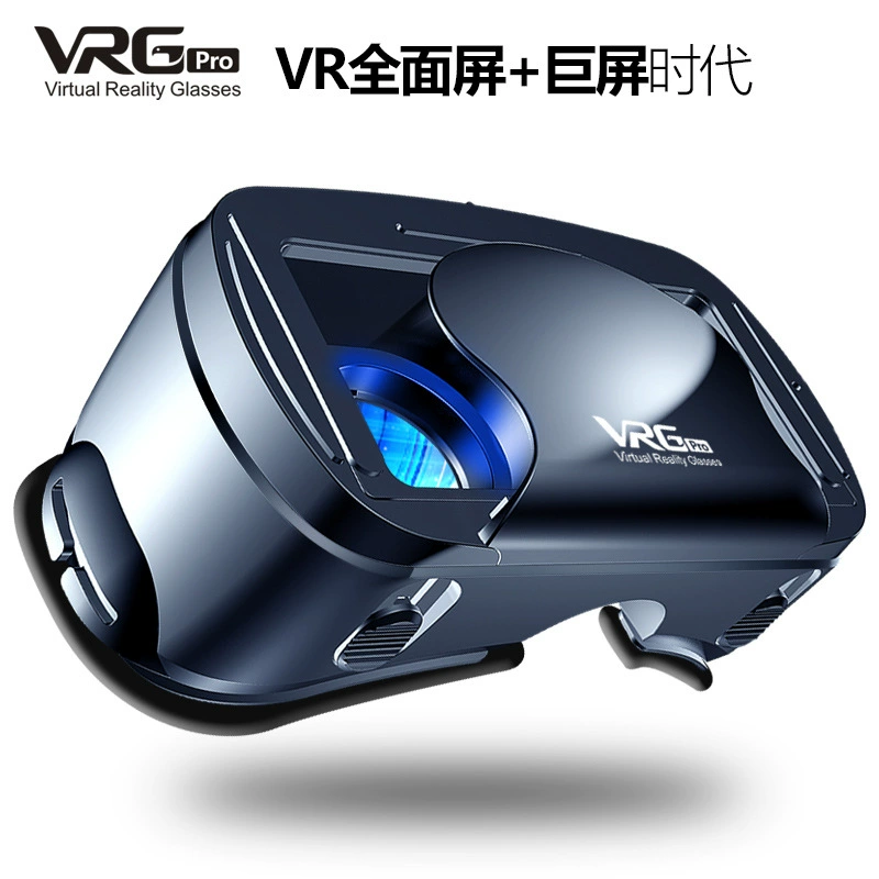 Перекрестный отбор умные 3D очки театр VRG юань виртуальная реальность головной убор носить игру шлем VR очки