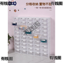 19EK桌面塑料小抽屉收纳盒手工DIY小物件分类透明整理盒置