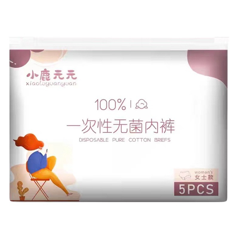 Xiaolu Yuanyuan Ropa interior desechable Esterilizada de algodón Ladies Viajes Viajes Deslavables Confinamiento de maternidad Tamaño grande Mujeres embarazadas Lanzamiento diario