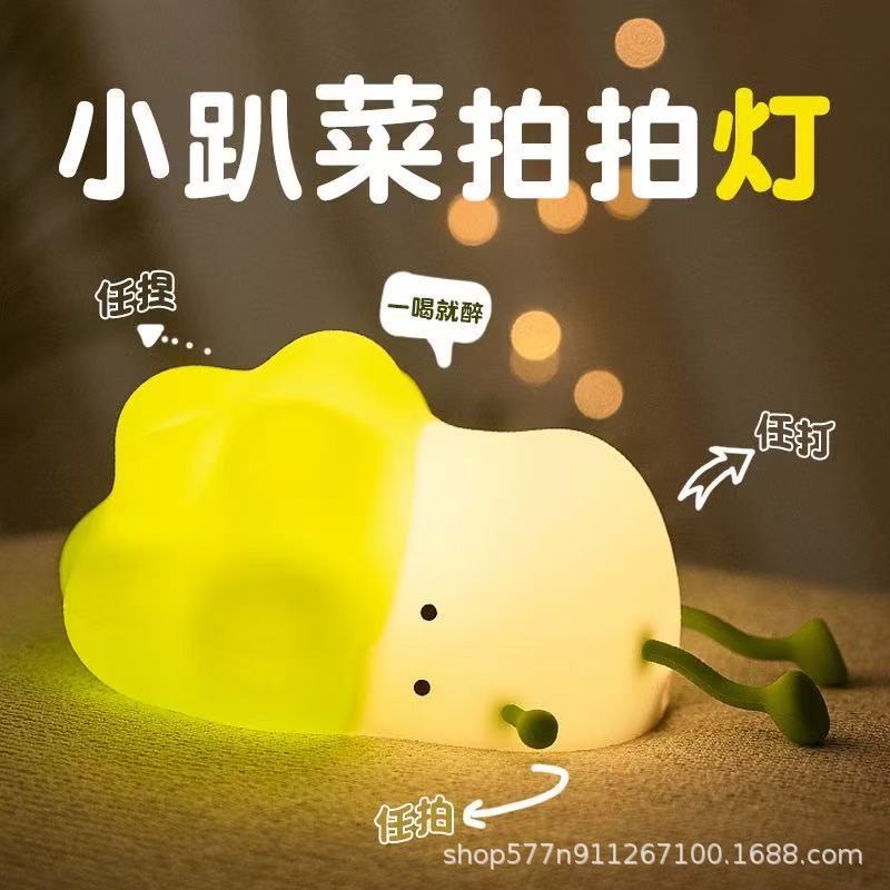 跨境奶瓶熊猫小夜灯卧室家用摆件节日小礼物创意卡通硅胶拍拍灯|undefined