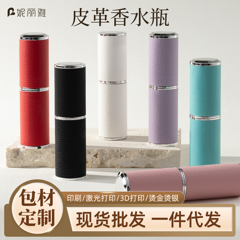 現物香水分注瓶高級化粧品スプレー空瓶高級感スプリンクラー付きガラス香水瓶|undefined