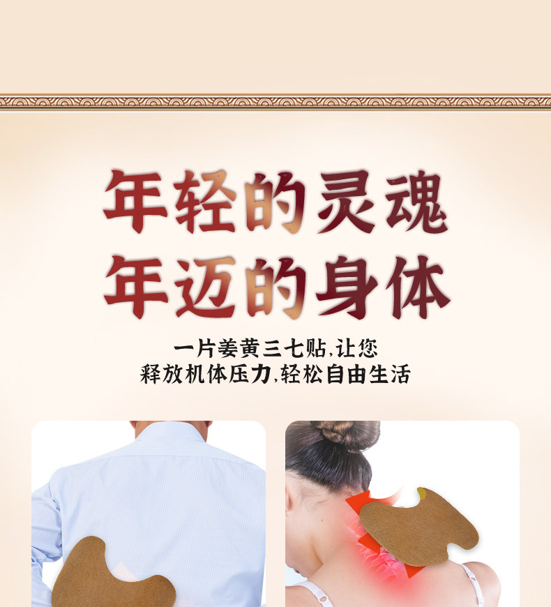 Паста с куркумой Panax notoginseng (4).jpg