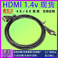東莞工場卸売りhdmi hdケーブルPVC 1メートル1.5メートル3メートルhdmi hd