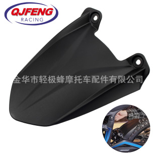 The modified plastic baffle of the motorcycle mudguard is suitable for X3/MX3/MX4 rear wheel baffle shock absorber plate