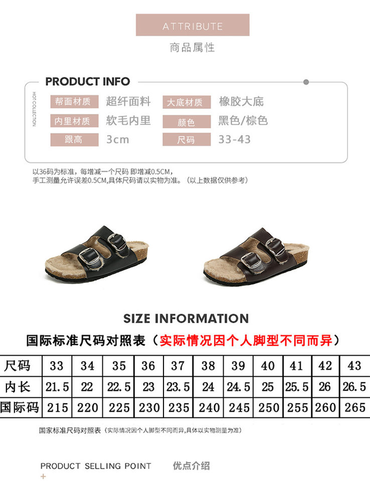 Dép lông cừu nữ quai ngang hai khóa cài, đế dày, đi ngoài trời — Màu đen, Nâu cổ điển chi tiết 6