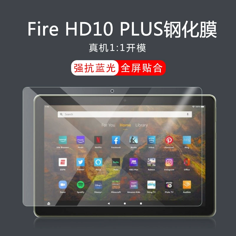 Защитная пленка для Kindle HD10, защитная пленка для планшета Amazon Fire 7/8, AMX11