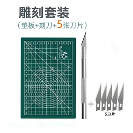裁纸刀;其他裁剪用品;打花机/打孔机