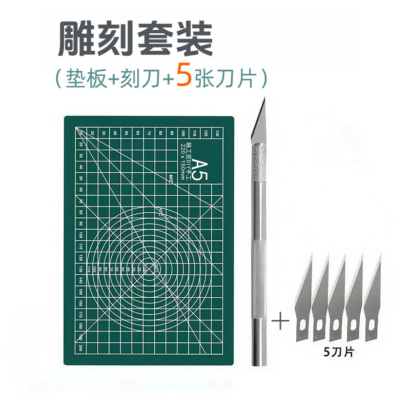 Aluminum Alloy Carving Knife Set DIY Engraving Journal Model Art Knife Metal Carving Knife Paper Cutting Cutting Mat