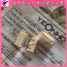 SMW250-05 YEONHO/Ȼ�� 2.54mm�g��-5Pin ����B����