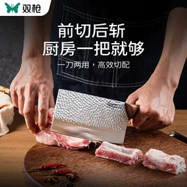 筷子;砧板、菜板;烹饪勺铲