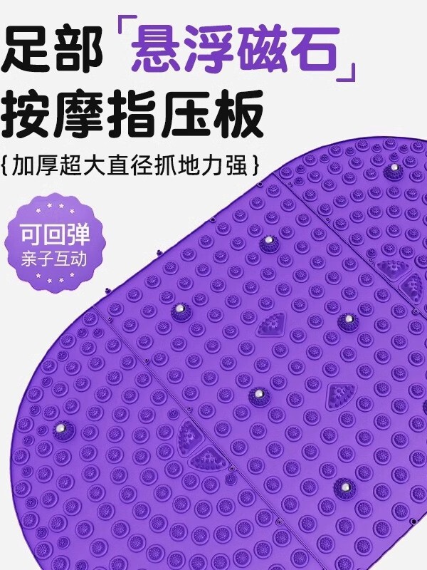 超大型ステッチ可能な指押さえ板足裏マッサージ足マット指押さえ板通経絡室内ジョギング運動ヨガ類マット|undefined