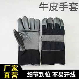 工装、制服;通用手套;男式棉服