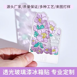 金属工艺品;冰箱贴;水晶工艺品