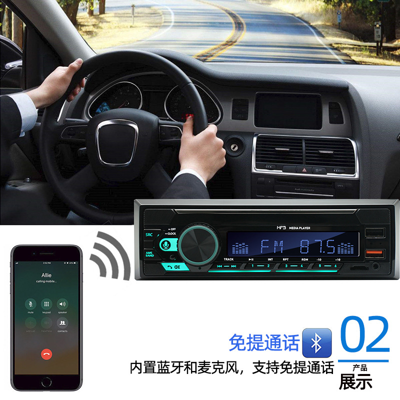 740 Single-Cylinder Long Double USB Car Bluetooth Mp3 Player 12V Neutral Fm Radio Cross-Border Hot Sale