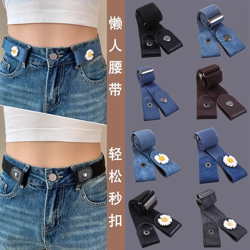 Cinturón perezoso pantalones vaqueros elásticos cinturón invisible cinturón sin costuras Cintura ajustable sin punzonado de las mujeres que adelgaza el artefacto