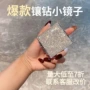 迷你便携化妆折叠小镜子