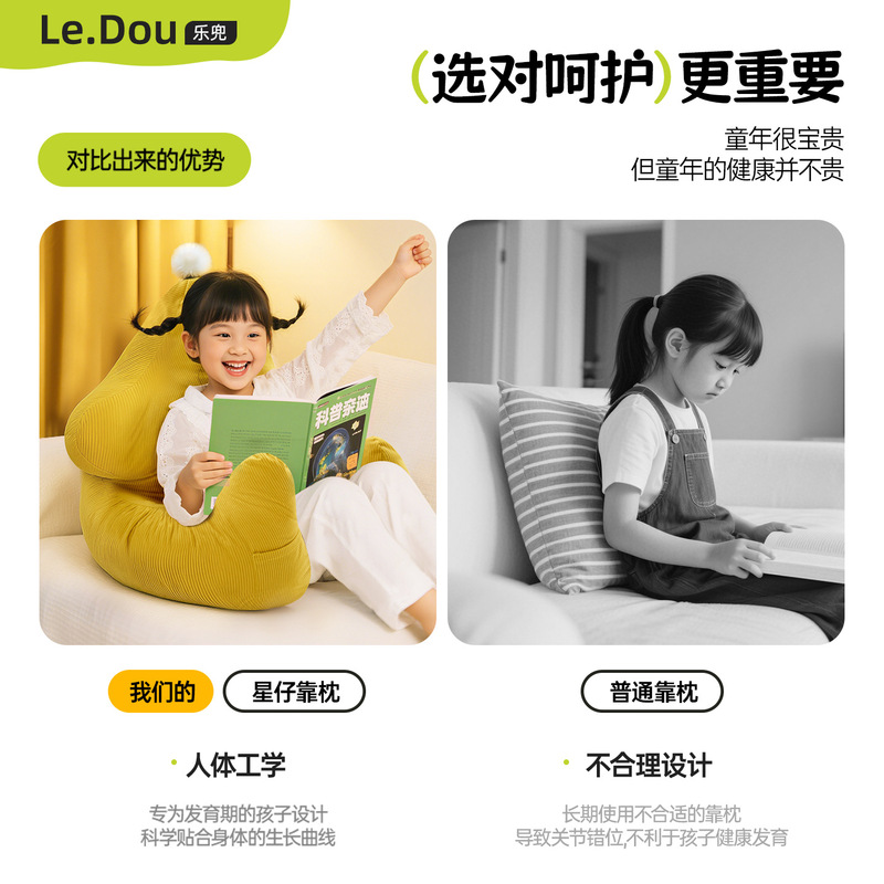 新しい取り外し可能で洗える怠惰なソファ畳地上漫画ホーム読書ベッドサイドクッション子供読書クッション|undefined