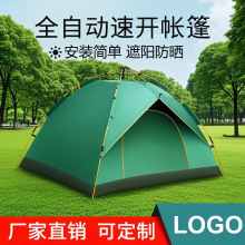 沙滩3-4人旅游双层全自动帐篷露营全套装备户外帐篷双人野营帐篷