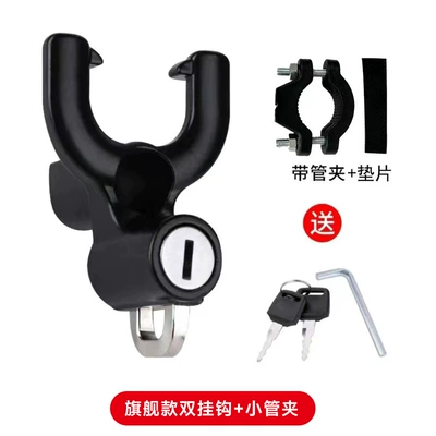 Storage Hook, Helmet lock - 1688-strictly-selected-double-hook-alloy-hook-lock-pipe-clamp