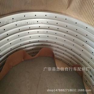 Factory supply bicycle aluminum ring 26*183 24*183 26*175 24*175