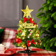 ʥ����30cmʥ��װ��Ʒ����ڼ�����diy���ϰ�45/60/90cm1.2/1.5��
