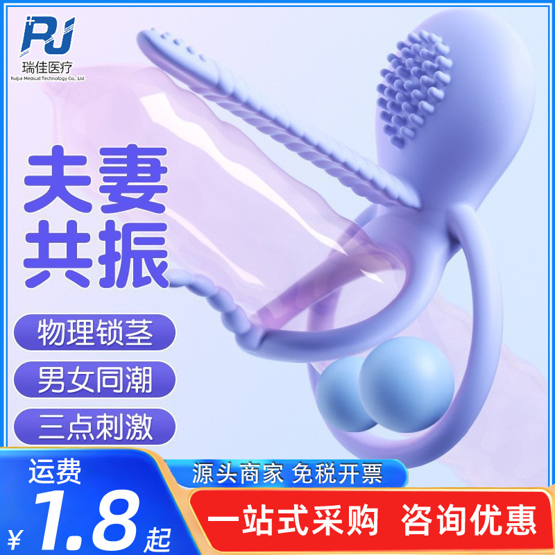 Mystery Lady Ness Interactive Ring APP Version Vibrating Couple's Ring Adult Sex Toy Mystery Lady Ness Interactive Ring APP Version Vibrating Couple's Ring Adult Sex Toy