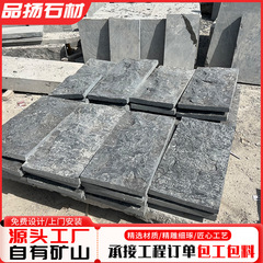 山東省の青石プレート卸売アンティーク造園中庭青石プレートマルチ仕様天然青石プレート