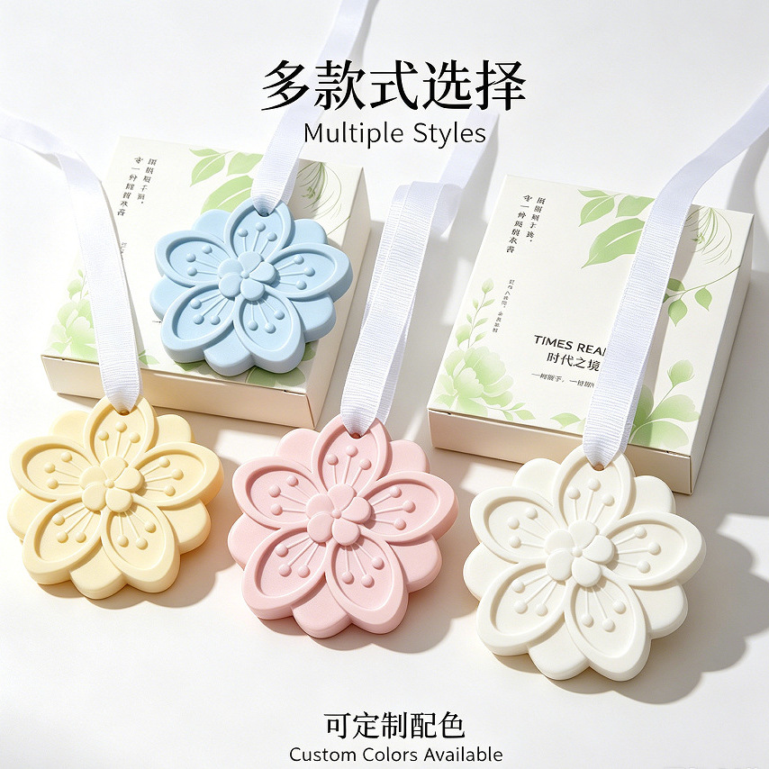 严选栀子花石膏香薰挂件持久留香衣柜衣橱卫生间香氛扩香石伴手礼
