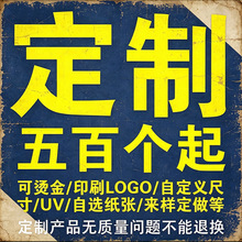 ���ƼӺ�׿�ֽ����̽���Ʒ����ƴ���������������ͼ��logo