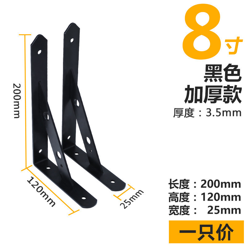 Soporte de triángulo engrosado soporte de estante de pared partición de estante fijo colgante de Pared Soporte de triángulo de almacenamiento de acero laminado en frío