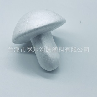 Factory direct 9cm foam mushroom simulation foam mushroom white blank early education DIY decorative flocking mushroom White Blank