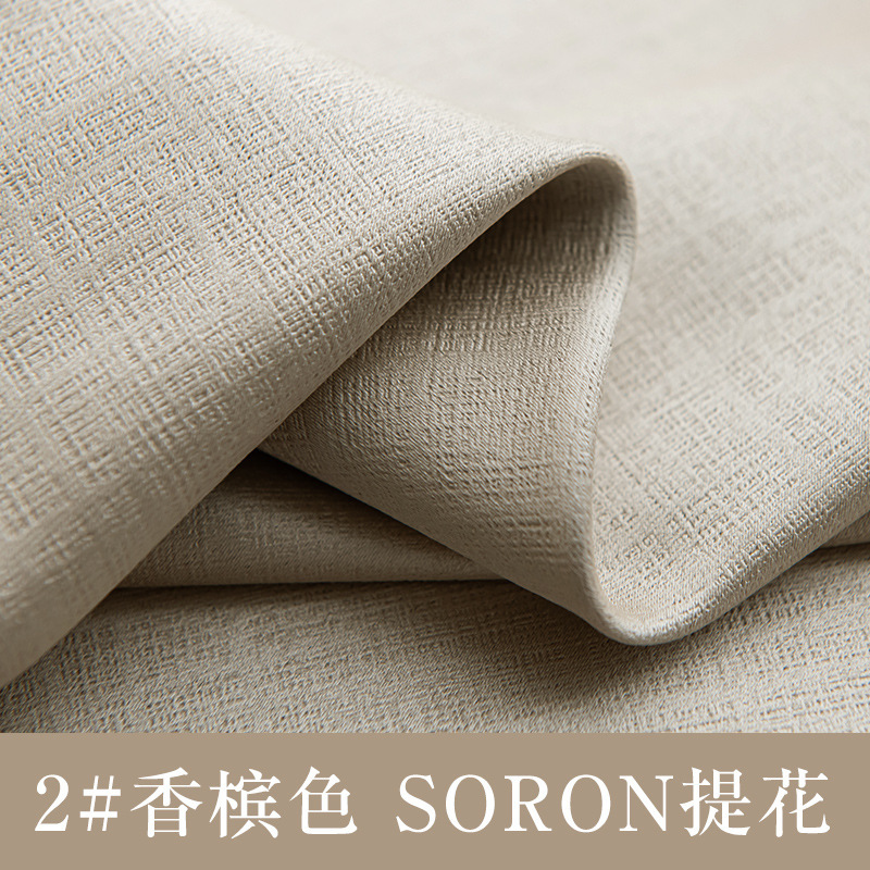 Parasol completo, aislamiento térmico, protección solar, ingeniería, hotel escolar, dormitorio moderno simple, sala de estar, tela para el sol, cortinas terminadas al por mayor