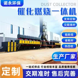 废气处理设备;不脱硫除尘;废气吸附装置