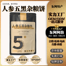 �˅�����s�Z�OEM�N�ƴ������Ɵo�ǴּZ��������