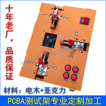 PCB�yԇ���ľ���b�ξ�PCBA�z�y���bұ��ͨ���ϻ��Դ���C�A��