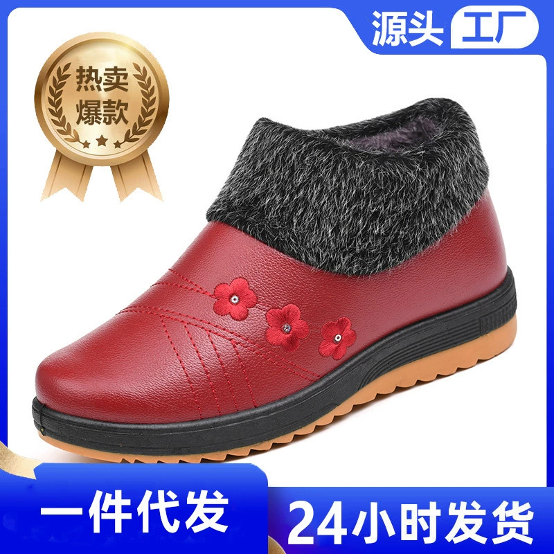 Новые зимние хлопковые сапоги для старых леди на флисовой подкладке, Нескользящие, износостойкие водонепроницаемые Нескользящие теплые зимние сапоги для среднего возраста, хлопок для матери