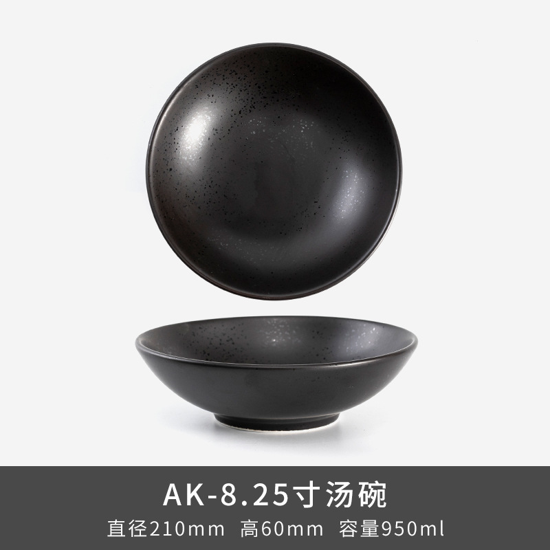 AK 8.25 "Sopa Bowl - Congelamiento marrón