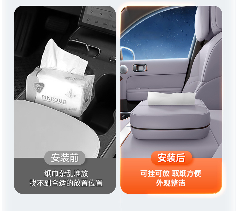 Suitable for Mg Mg4 Car Tissue Box 25 New Seat Hanging Central Control Tissue Bag Interior Paper Box Accessories