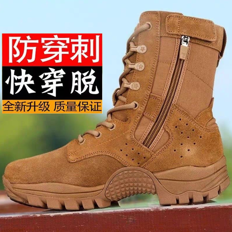 Nuevas botas de entrenamiento de verano para hombres, botas Martin marrones, botas de herramientas de piel de vaca, zapatos altos para hombres, botas para hombres, amortiguación transpirable, seguro laboral