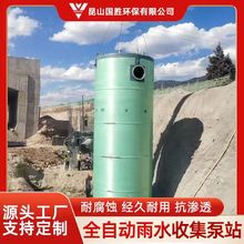 ȫԄӲһwAƱվˮŷOʽb