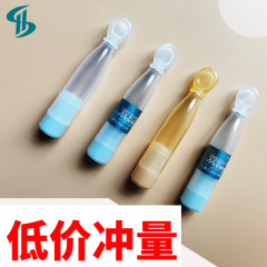 双倉ボーリング回包材1.5ml水油分離精華液瓶水粉混合ppプラスチック安瓶