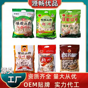 �S��ֱ�N�F��ɽș���~450gɽș�u�����~�ڿ��w��������N�Fُ�YƷ
