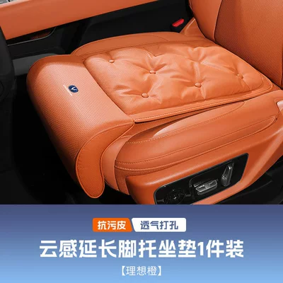 Extension X5X7 Cs55 Eado Car | Seat cushion, seat cover - punched-and-breathable-ideal-orange-single-seat-cushion