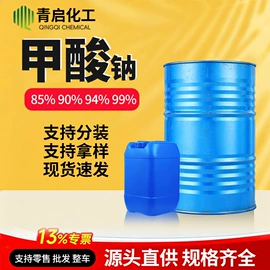 酯;二元醇;涂料稀释剂