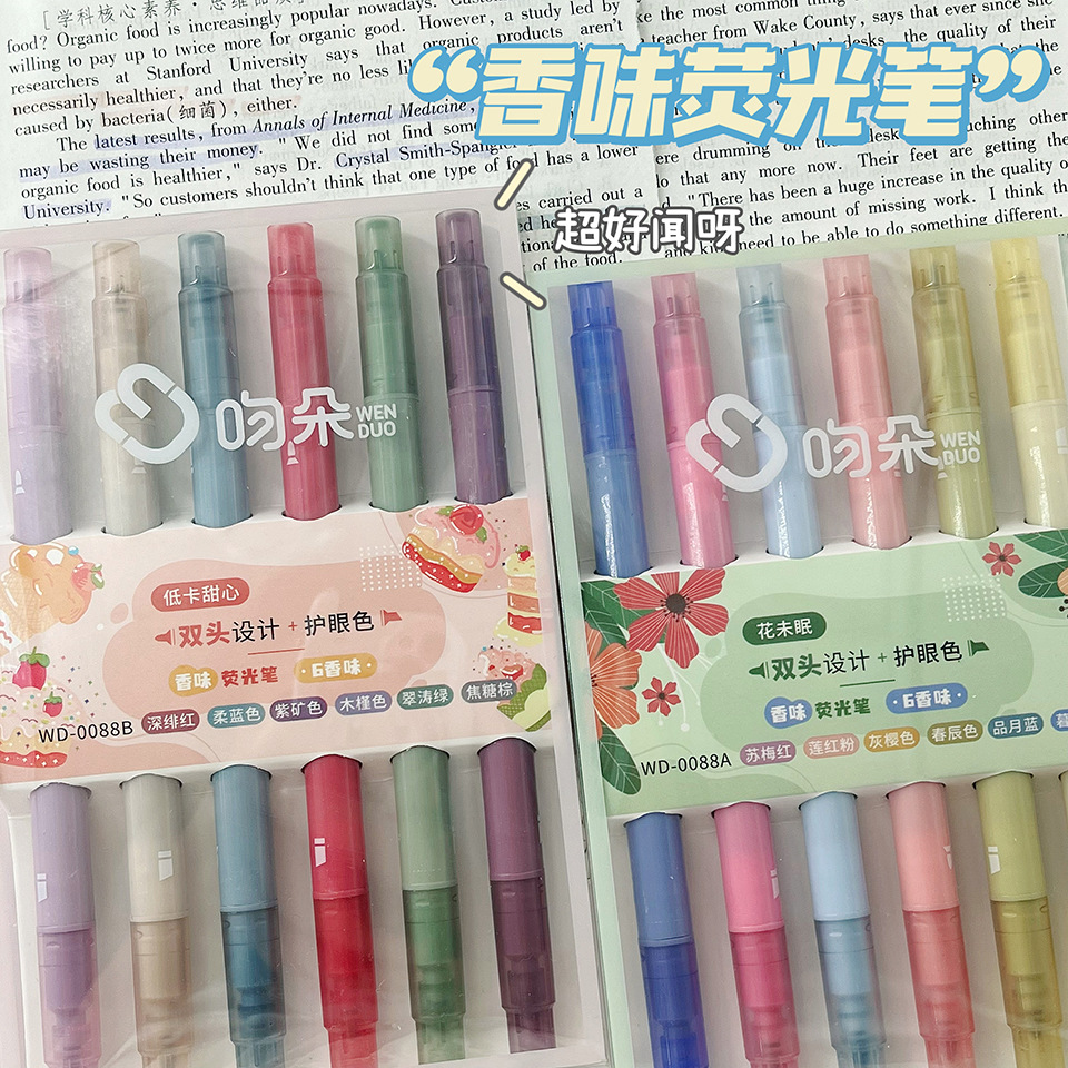 New antique style scented highlighter double-ended light color eye protection marker pen soft-headed student notebook note pen