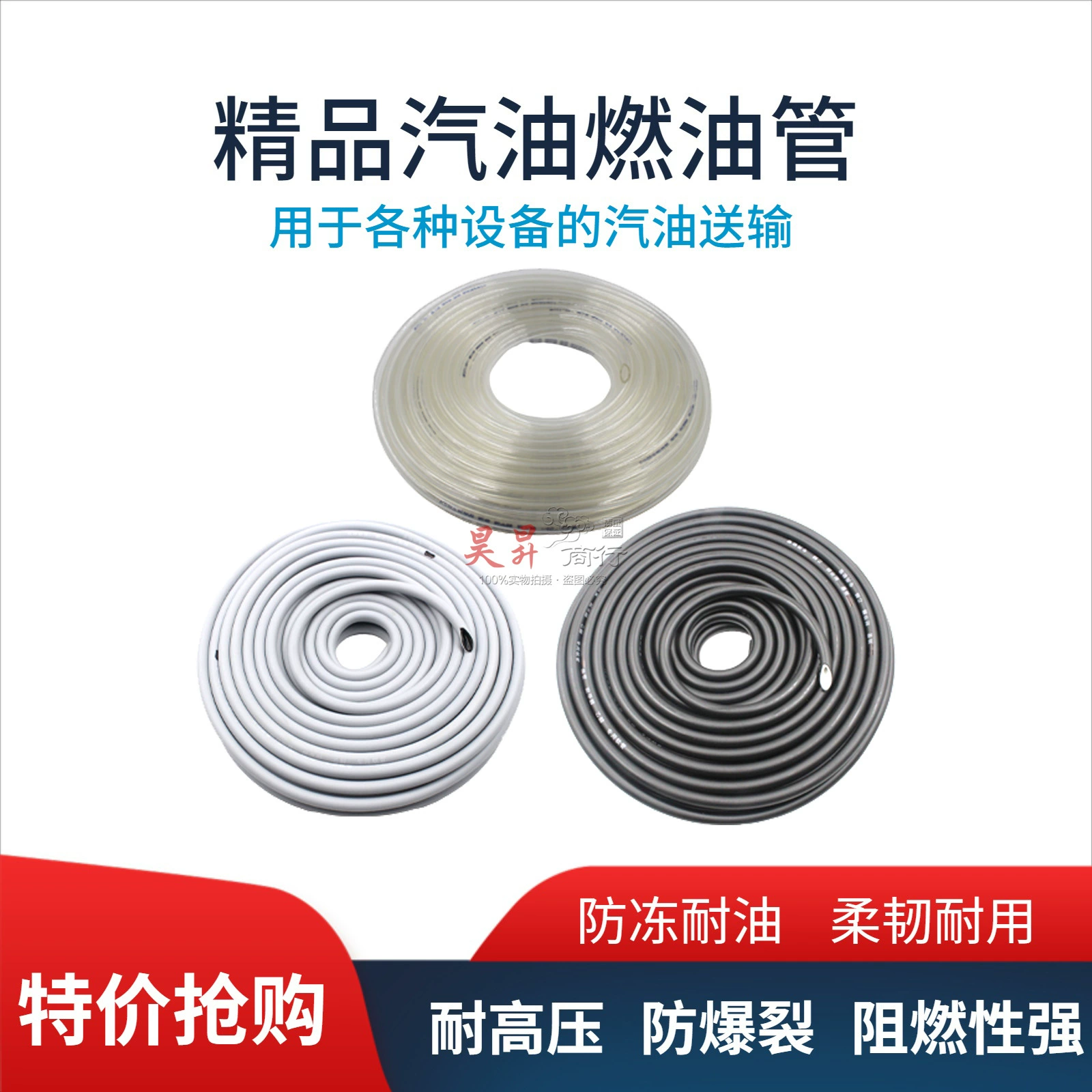 Мотоциклетная универсальная прозрачная трубка, трехколесный велосипед, Высококачественная антифризная Антивозрастная термостойкая нефтепровод, подающая труба для бензина