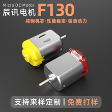 ����F130΢��ֱ��늙C�ƌW����L�� 130늄әC���ß���������R�_