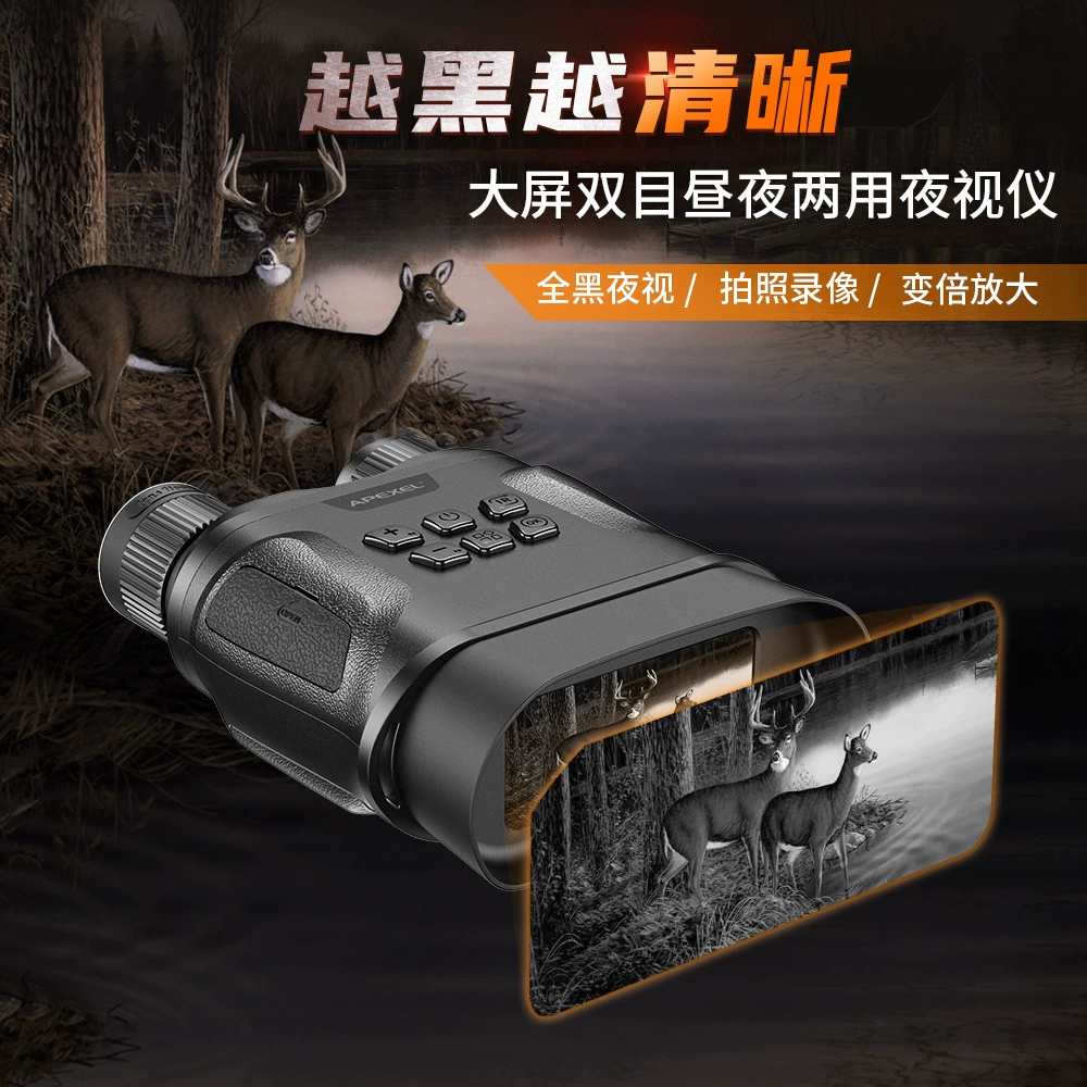 APEXEL Новый Поиск высокой четкости на открытом воздухе Hornet NV008 Инфракрасная фотография Видео Цифровой бинокулярный ночного видения