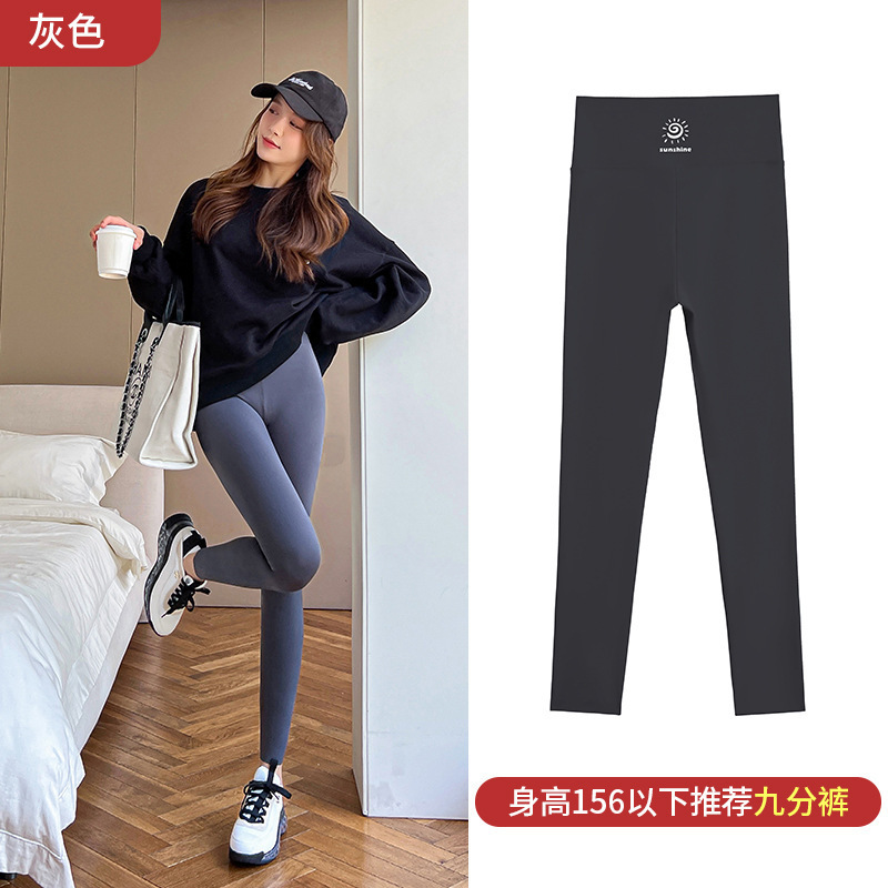 Nine gray (liquid nine pants)