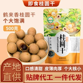 其他五谷杂粮;杂粮组合;代用/养生茶